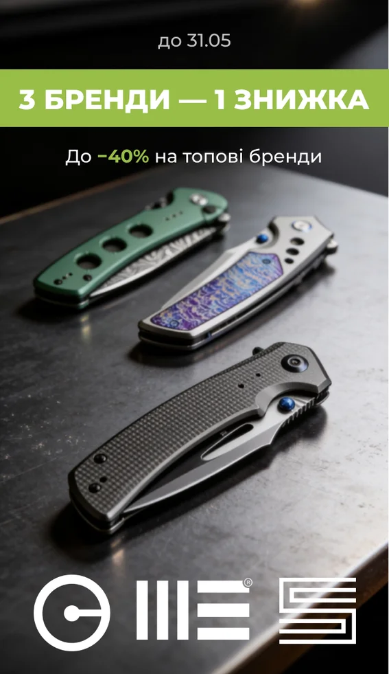 Civivi — Photo 10