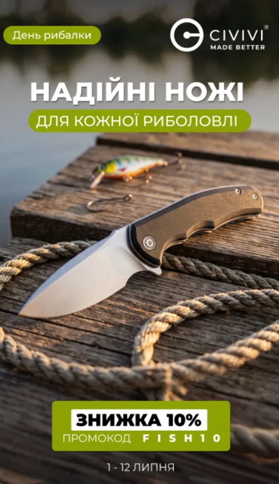 Civivi — Photo 11